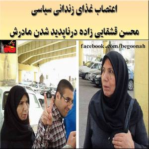 10443927_278039812379027_674892450_n