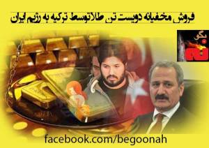 10446493_314156545411258_2881659955544618528_n