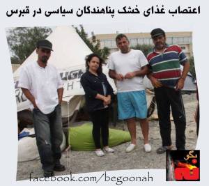 10455449_310757292417850_8980487985100057327_n