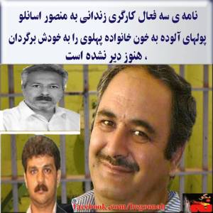 10455542_277065859143089_1372901215_n