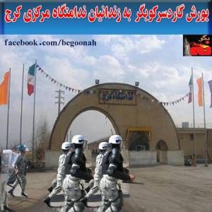 10456236_280848495431492_1399785271_n