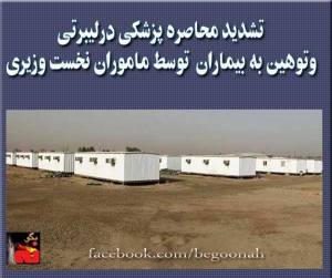 10462444_307266592766920_2542771376588922461_n