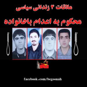 10466747_280200388829636_863894033_n