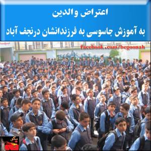 10469607_280357592147249_717935432_n