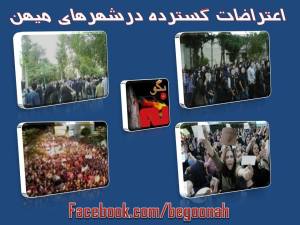 10469643_688001924568695_260639631_n