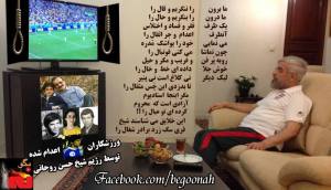 10469706_310481729112073_8037941499332342727_n