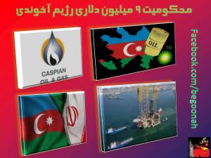 10472962_684750754893812_667722123_n