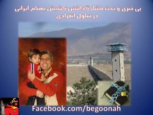 10474374_688609454507942_642536453_n