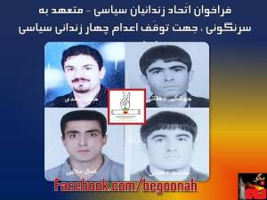 10477326_684506848251536_2007838317_n