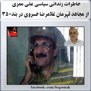 10479730_308729342620645_139818681559512580_n