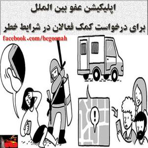 10486340_282805565235785_1654623285_n