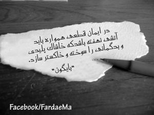 10488159_653461841396453_86742783013707539_n