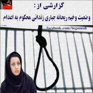 10492194_314436415383271_1317047136599461923_n