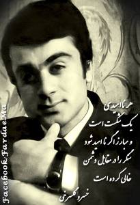 10389647_673154229427214_9133795592081464917_n