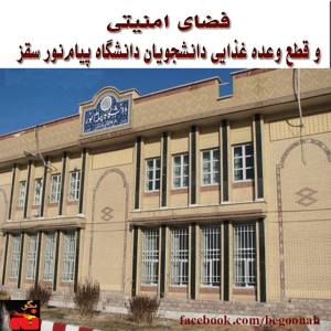 10455545_285024445013897_1315976324_n