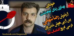 10459068_314791408681105_7549613589230357819_o