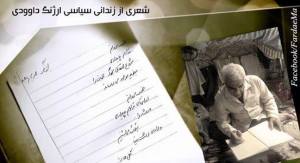 10494773_323494881144091_3777404786695352352_n