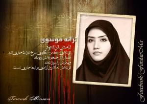 10494962_667404540002183_3239507378118095886_o