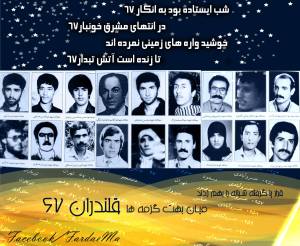 10496247_673437579398879_3755332831688968463_o