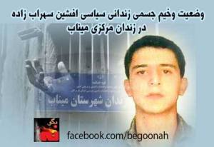 10513241_316627751830804_4449191744458760072_n