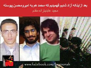 10520783_10201276022782762_1487325525_n