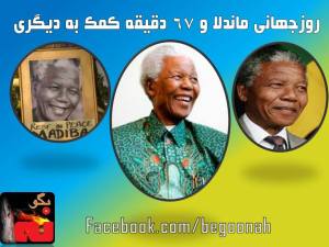 10522738_699295936772627_1215438039_n