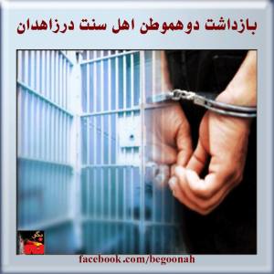 10524434_285507201632288_1828341993_n