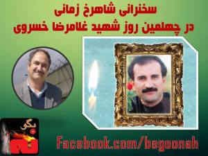 10527990_696299377072283_2133275112_n