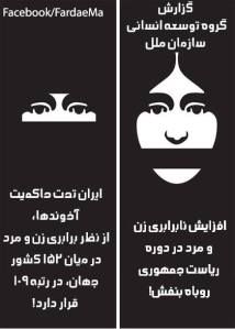 10530849_673739076035396_1555020639768331343_n