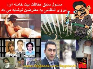 10538428_10201248819102687_1827811862_n