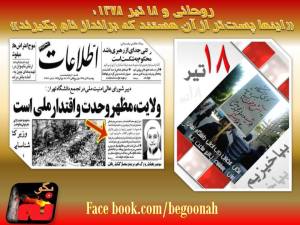 10538428_695913417110879_734816119_n