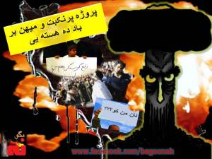 10543130_10201248749300942_478067017_n