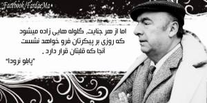 10543549_669350516474252_3668787054489625185_o