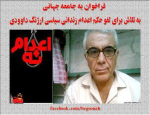 10551531_321366271356952_372461204799146603_o