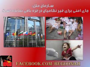 10552017_701287563240131_692279343_n