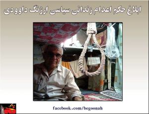 10558834_291106481072360_92804481_o