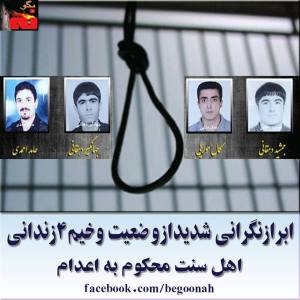 10563543_289447634571578_42285123_n