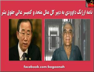 10566140_292324747617200_1156232291_o