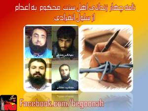 10566468_700893889946165_2054464169_n