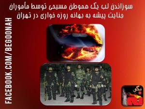 10566621_698906976811523_1922662175_n