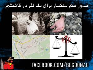 10566634_700152126687008_1016228030_n