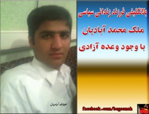 10567667_291492357700439_1289446038_o