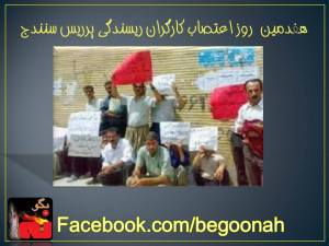 10588604_704121592956728_1932361334_n