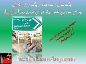 983732_321675057992740_4169215618983990993_n