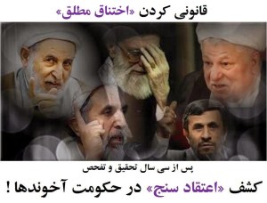 akhondhatazalzolfer352