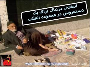 یبشیبشسیبشیس