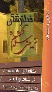 10371562_677042879038349_1741443561066836552_n