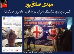 10407118_331199633706949_3530808461113964241_n