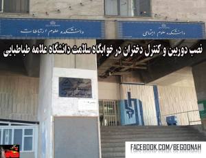 10499388_483558395122180_8486651208816376937_o