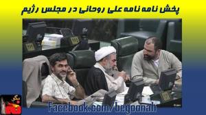 10504895_329873070506272_2597829506241166538_o